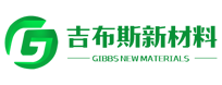 吉布斯