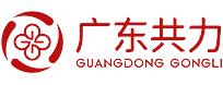 广东共力