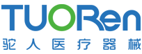驼人医疗器械