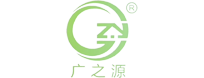广之源